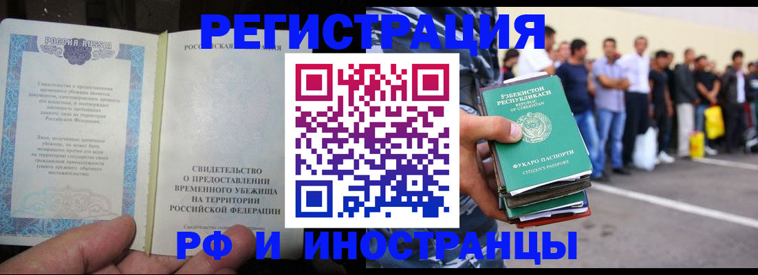 пропишу в квартире в Курской области